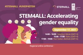 Региональная конференция ПРООН в Европе и Центральной Азии / STEM4ALL: Продвижение гендерного равенства