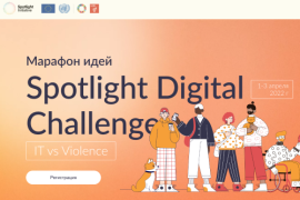 Spotlight Digital Challenge